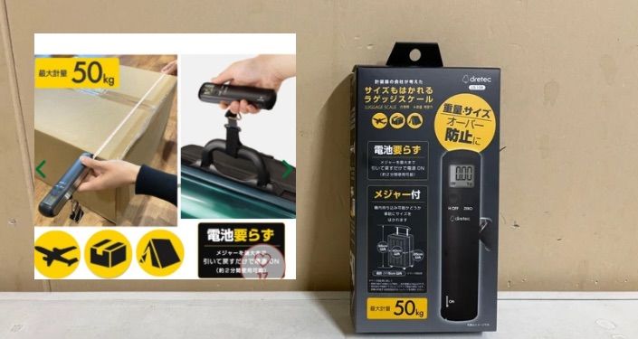 ソフトキャリーケースの魅力 - 10.jpg