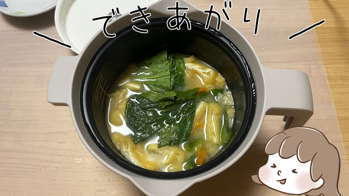 レンジメートマグポット.zip - 7.png