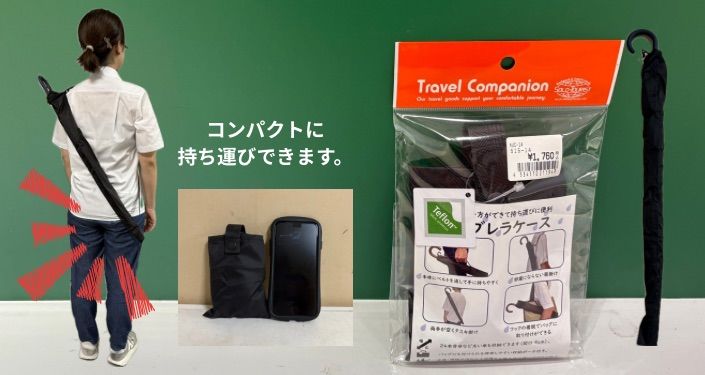 隠れた名品 (6).jpg