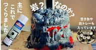 スクリーンショット_13-6-2025_10146_hands.net.jpeg