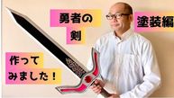 スクリーンショット_13-6-2025_1095_hands.net.jpeg