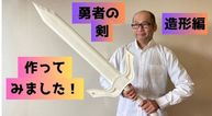 スクリーンショット_13-6-2025_10936_hands.net.jpeg