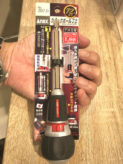 umeネジ２１　商品を手持ち.jpg