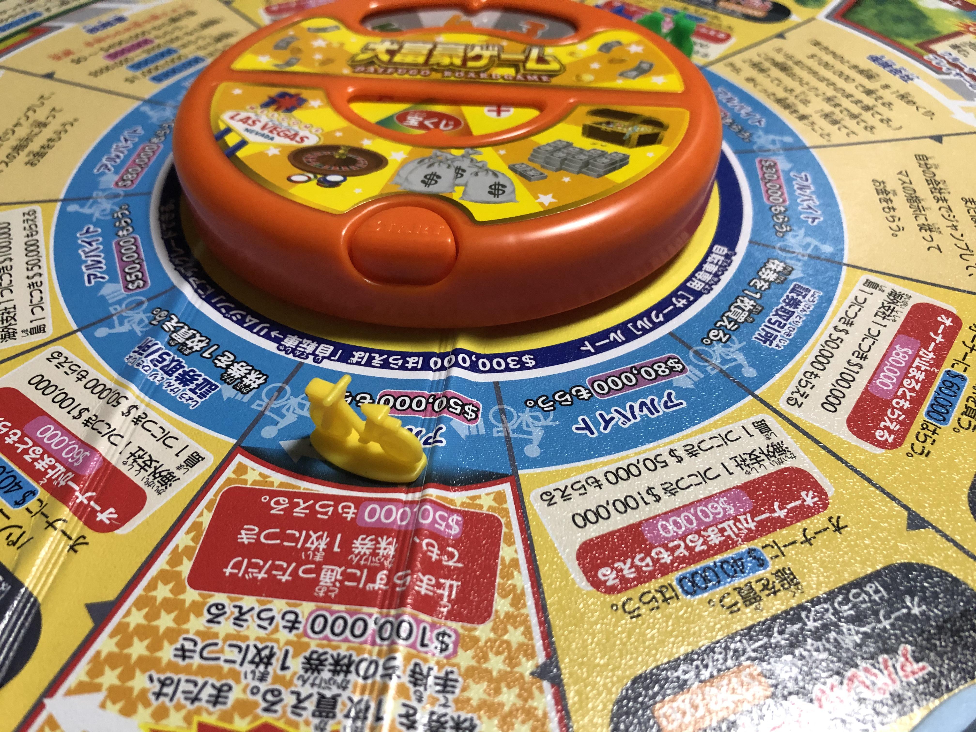 大富豪⑥-1972.jpg