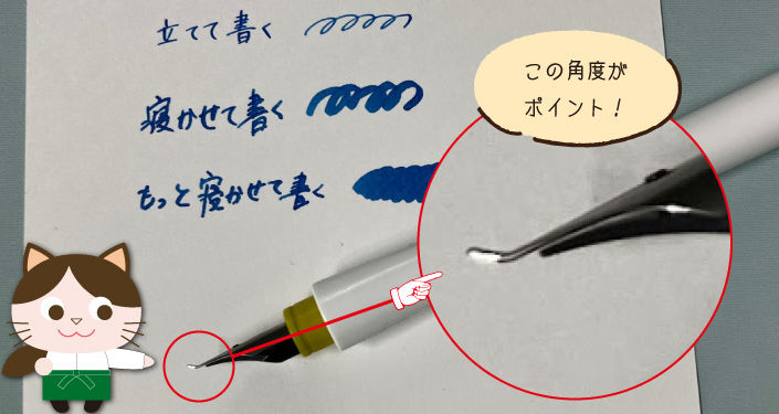 ①この角度がポイント.jpg
