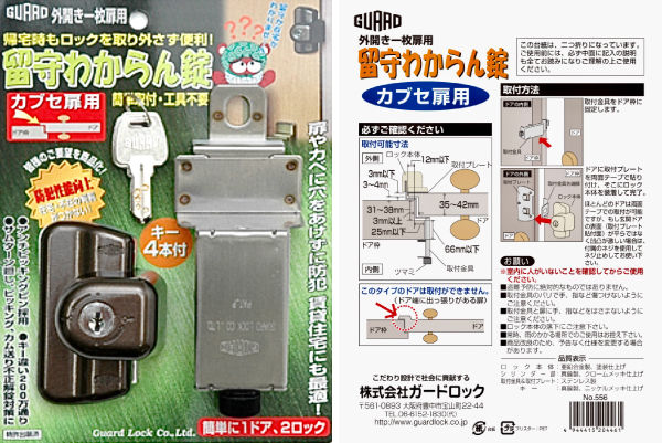 ume鍵3334.jpg