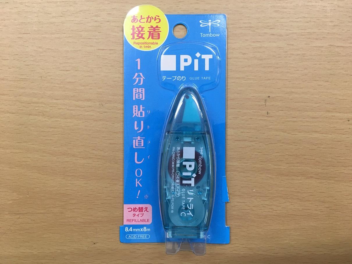 テープのり4-1.jpg
