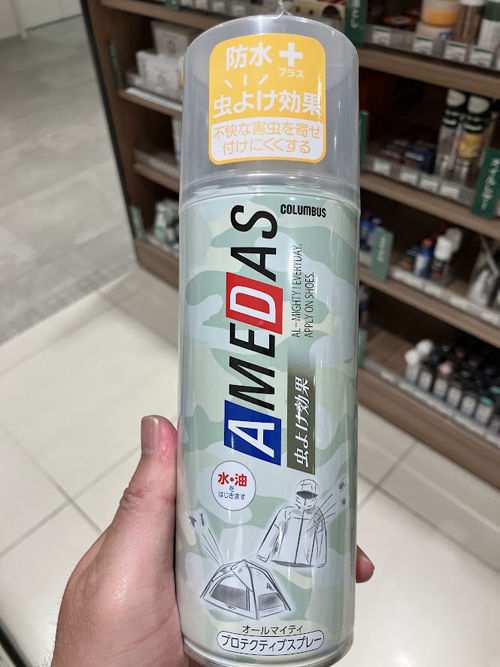 umeシュー画像⑮.jpg
