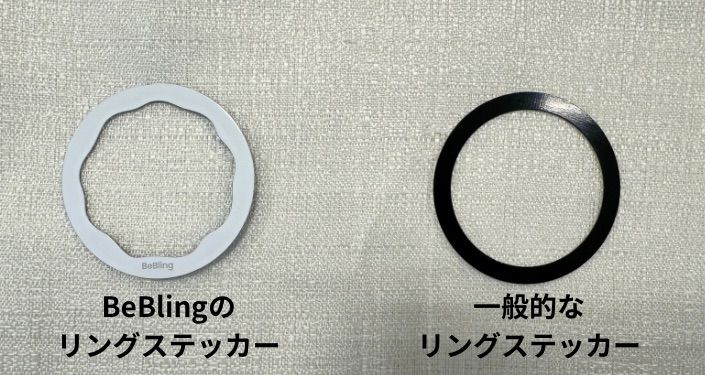 リングステッカー.JPG
