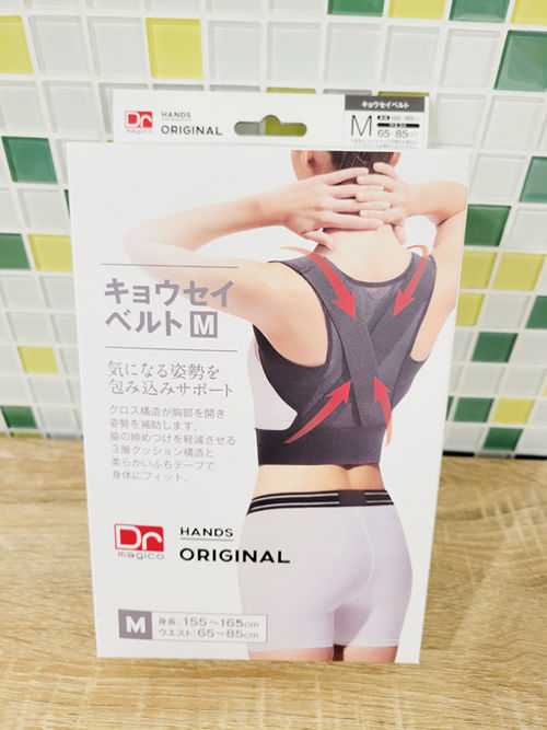 umeサポ商品画像⑤.jpg
