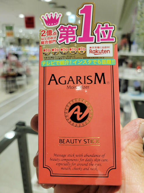 umeマスク画像⑤.jpg
