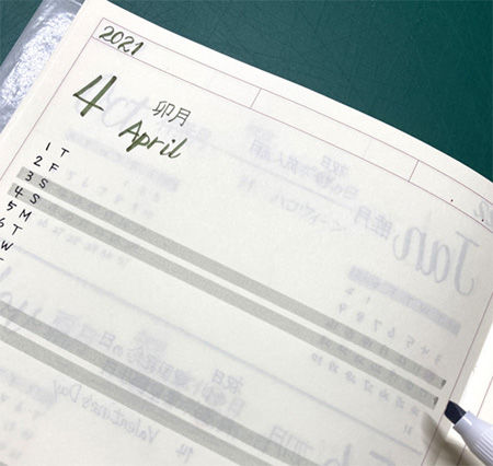 梅monthlylog02.jpg