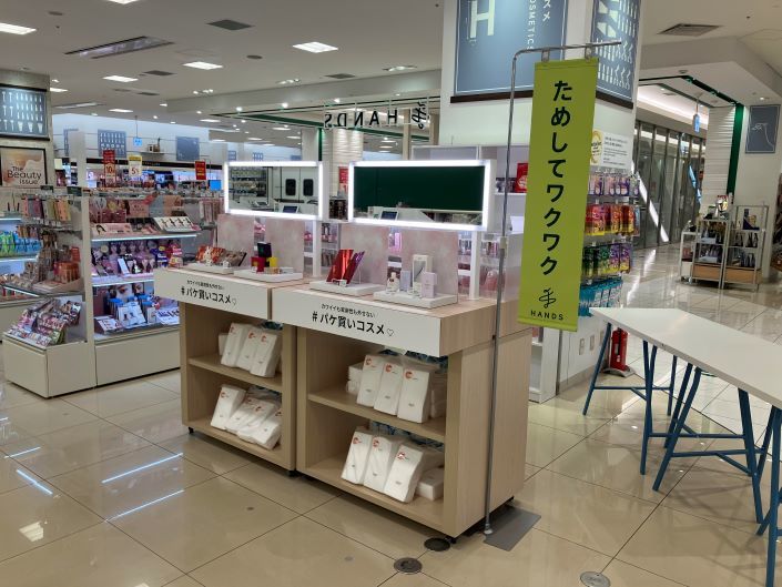 テスターバー②.jpg
