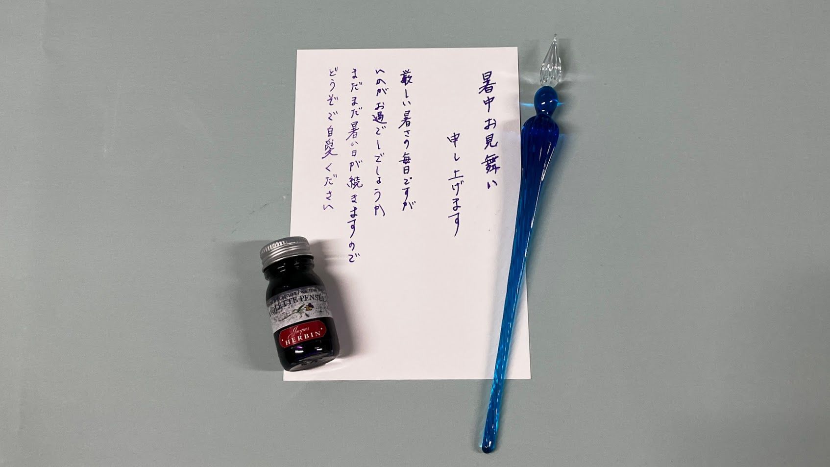 エルバン新.JPG
