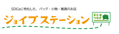 7  ジョイブステーションロゴ.png