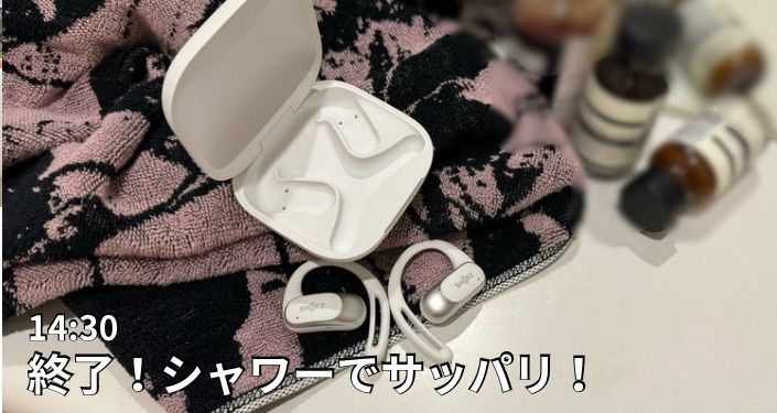 シャワー.JPG