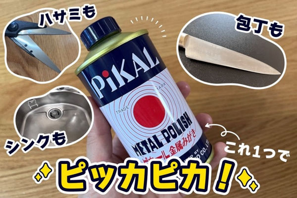 umeピカ1　カインズピカール.jpg