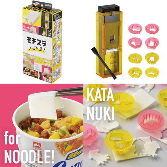 モチスラ123.jpg