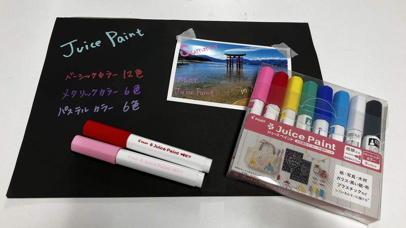 ペイント.JPG