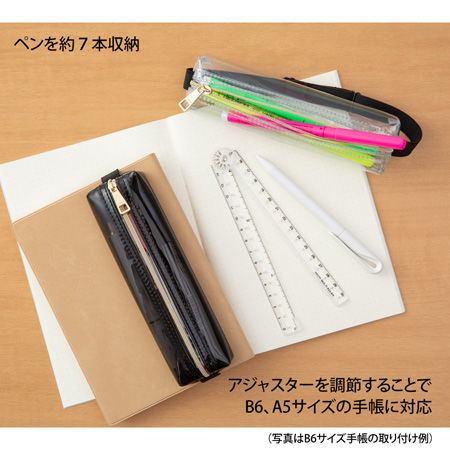 ume04ブックバンドペンケース　透明 使用例.jpg