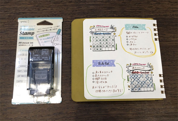 umeスタ回転印.jpg