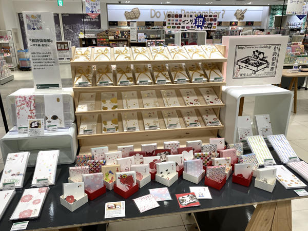 梅_写真①-1　和詩倶楽部ステージ　袋もの.jpg