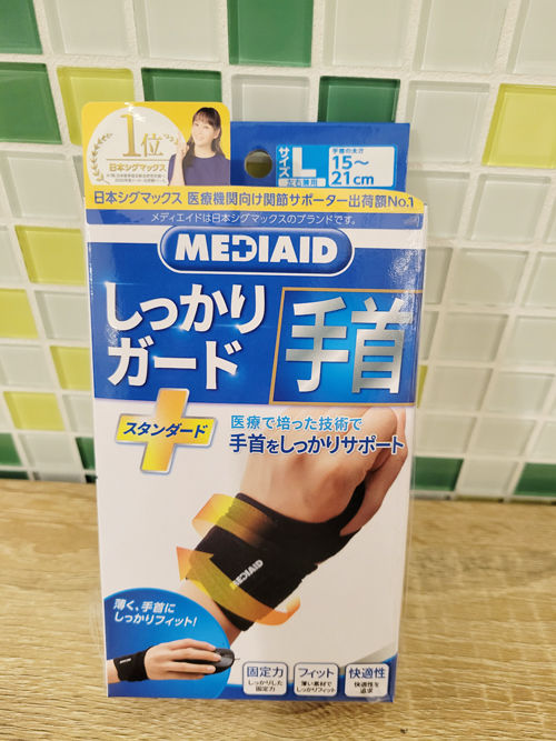 umeサポ商品画像①.jpg