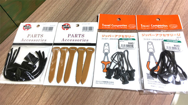 umeバッグ画像4.jpg