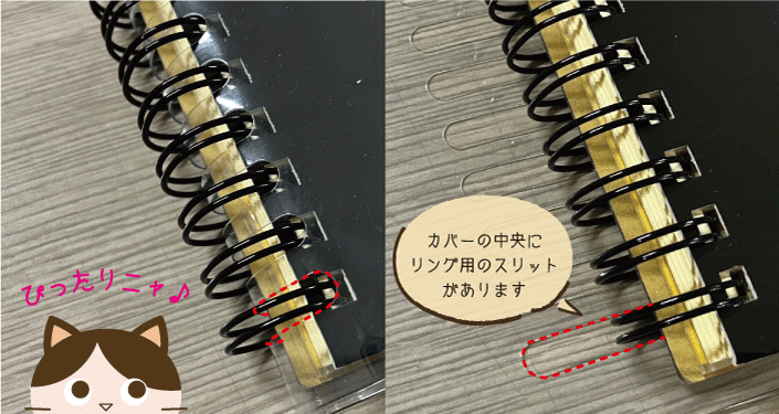 カバー.png