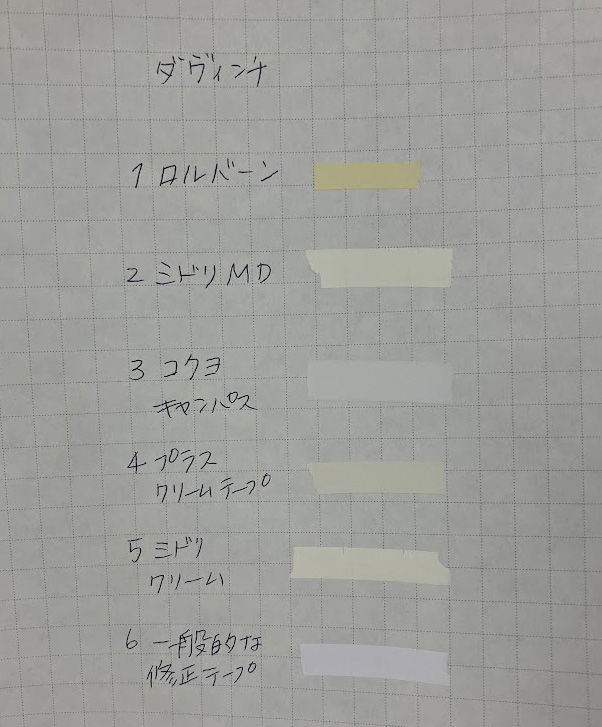 ・ダヴィンチ.jpg
