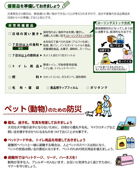 ume防4　チラシA.jpg