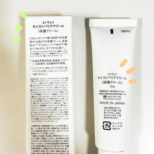 山田さん③.jpg