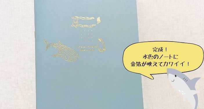 完成.jpg