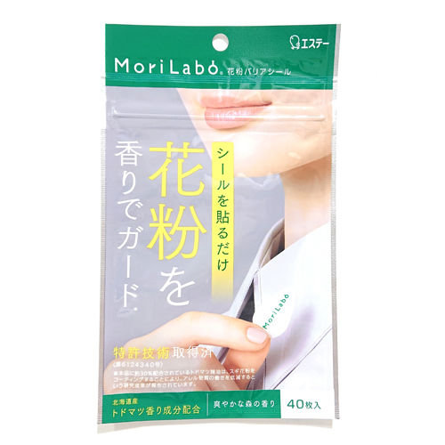 ume花粉6.jpg