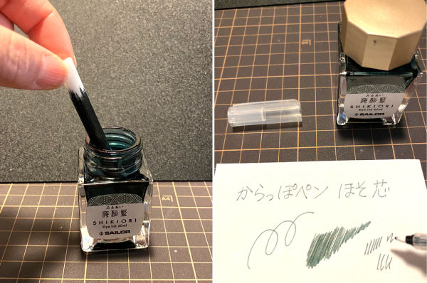 梅からっぽぺんまとめ.jpg
