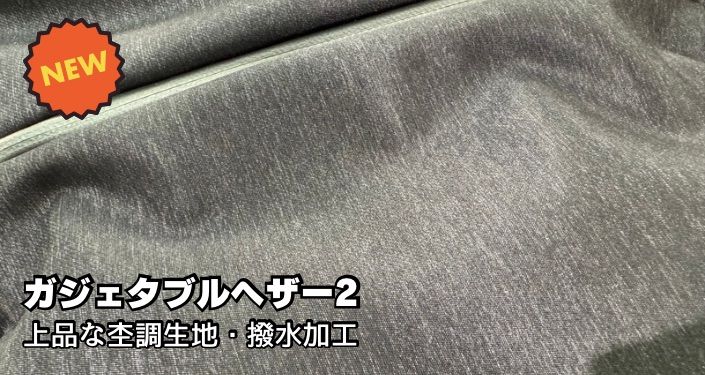 ヘザー2.JPG
