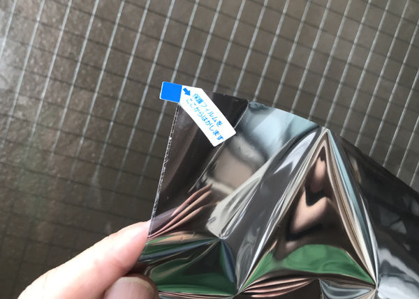 umeまど【画像11　シートの端】.jpg