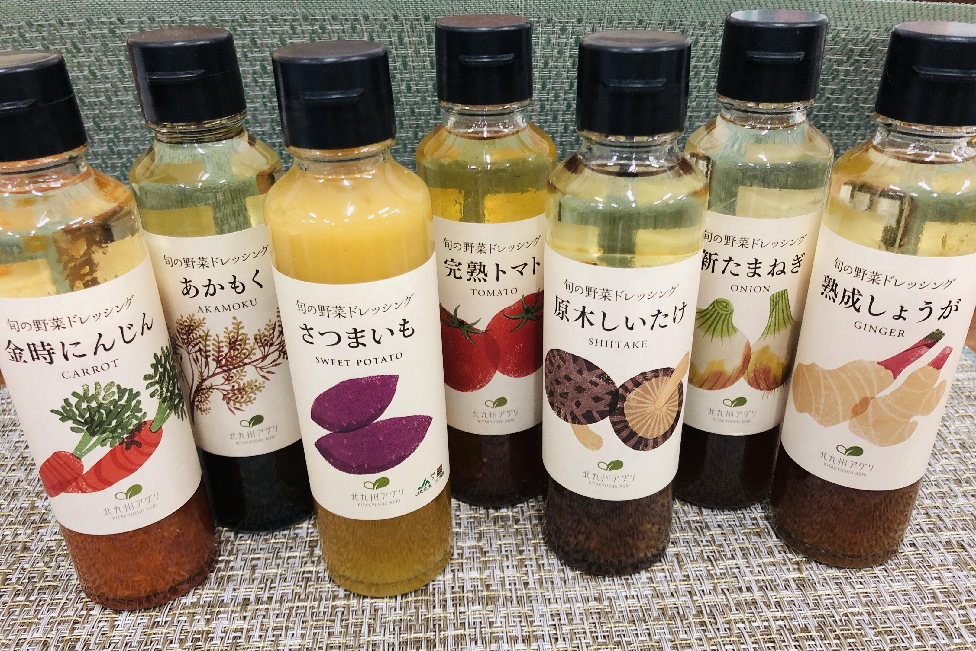 ドレッシング.jpg