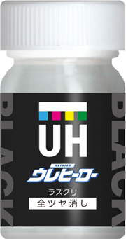 umeウレ1.5ウレヒーロー.png