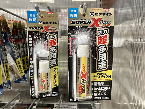 umeパネル18　スーパーX　.jpg