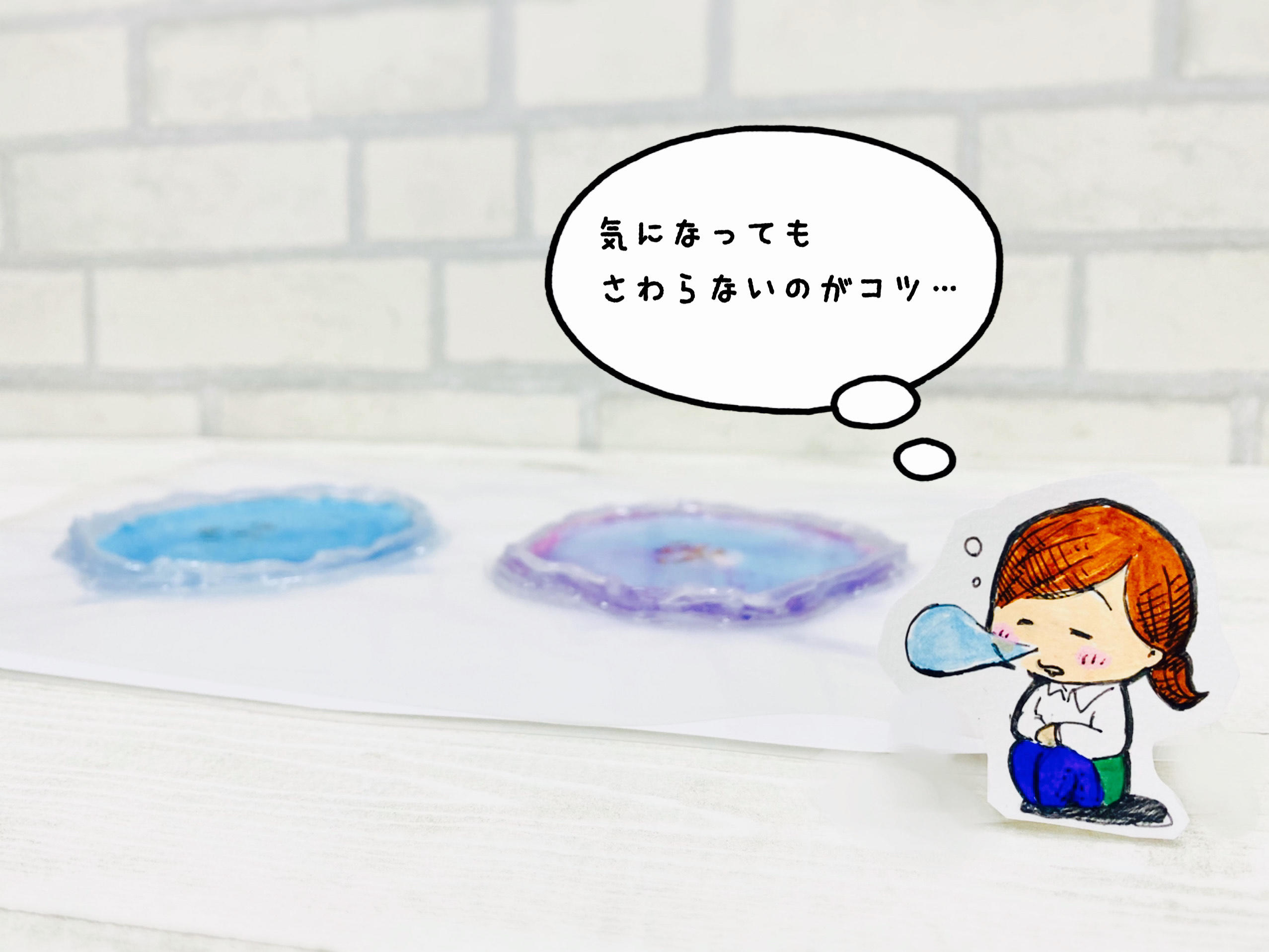 待つ　phonto.jpeg