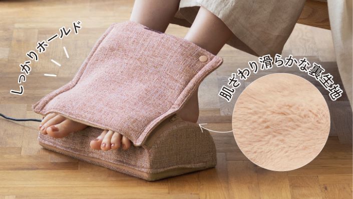フットマッサージャーミニ　使用シーン①.jpg