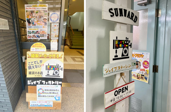 umeサン0809.jpg