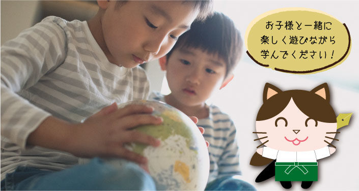 アースボール②~.jpg