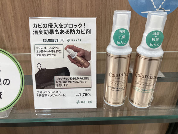 梅あせ画像①.jpg