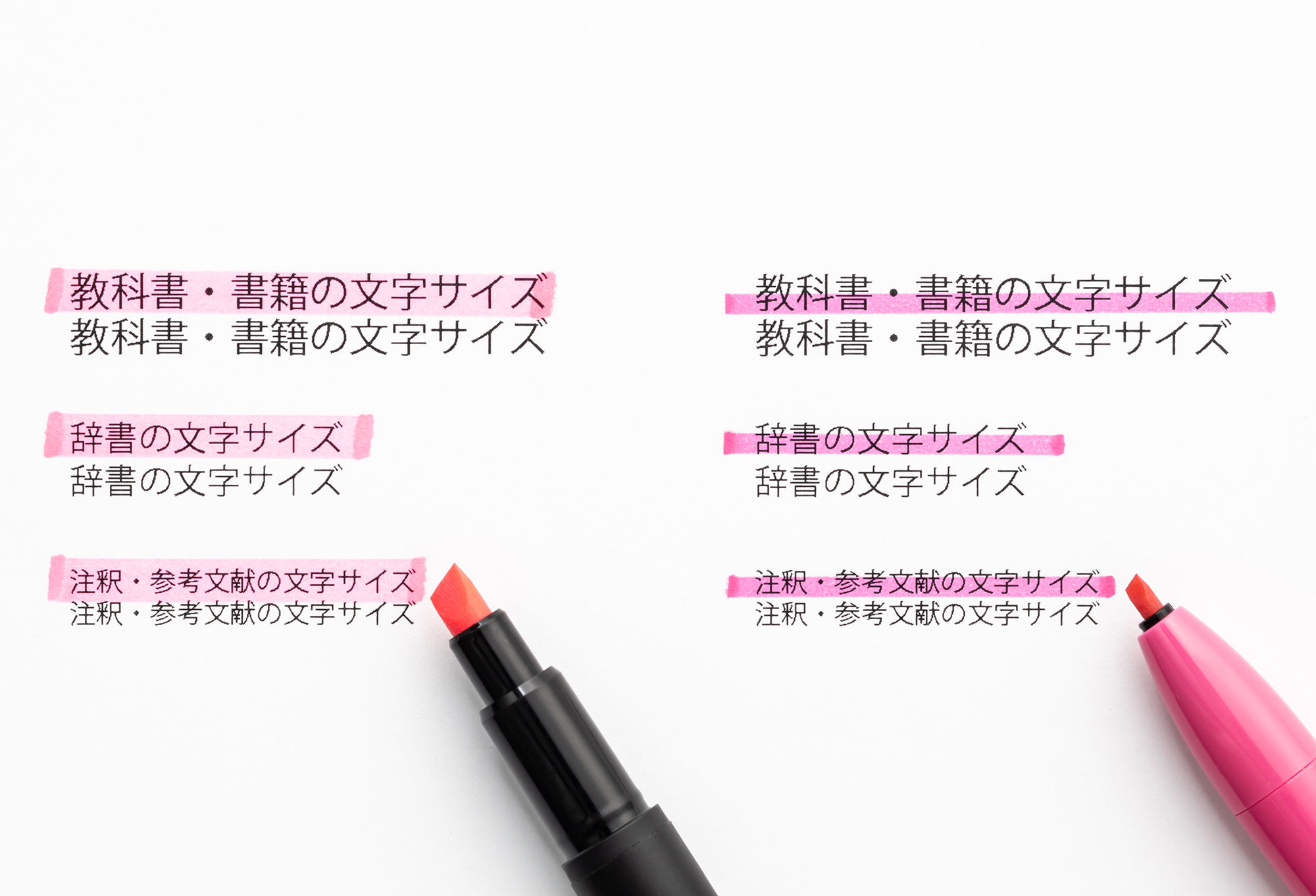 クリックブライト_筆記線比較 (1).jpg