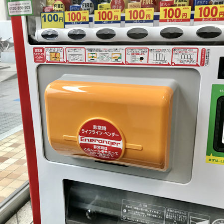 ume帰宅14　自販機B.jpg