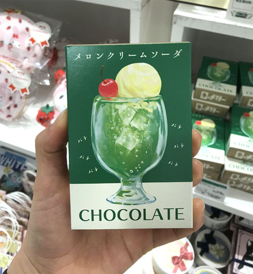 umeチョコ写真②.jpg