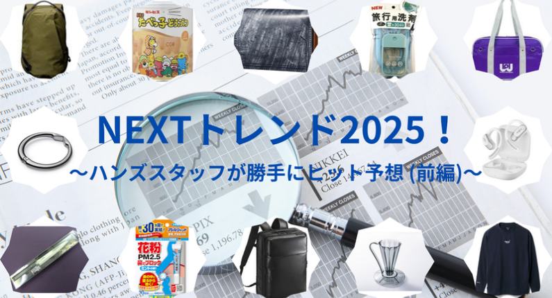 トップ画像(前編).png