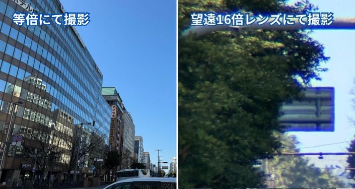 等倍望遠16.JPG